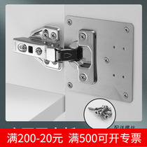 Stainless steel cabinet door hinge repair fixed plate hinge plate repair deviner hinge mounting repair plate sheet reinforcement plate