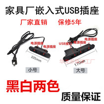 Multimedia desktop socket usb furniture bedside table coffee table sofa hidden embedded meeting desk socket