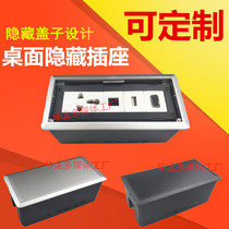 Multimedia desktop socket office meeting countertop junction box cover information socket panel multi-function customization