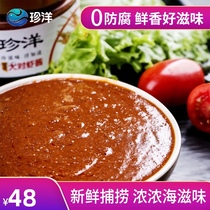 Shandong specialty Zhenyang prawn shrimp paste 180g * 2 bottles of instant rice seafood sauce
