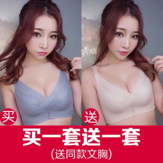 The official authentic style of the big underwear women's super gathering anti-sagging thin style without steel rings happiness fox bra set
The official authentic style of the big underwear women's super gathering anti-sagging thin style without steel rings happiness fox bra set