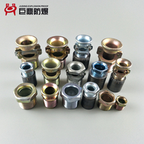 Explosion-proof horn nozzle switch plate type compression nut motor mine flared explosion-proof lamp indenter rubber sealing ring