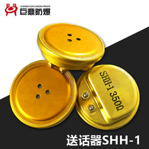 350 Ω telephone transmitter SHH-1 receiver for mine use