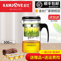 KAMJOVE Golden stove TP-160 Elegant cup Tea ceremony cup Glass teapot Household tea set heat-resistant glass