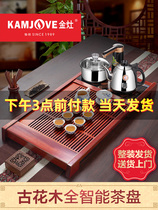 KAMJOVE Golden stove K-188 solid wood household tea tray whole set of kung fu tea set full intelligent ancient flower wood tea tray