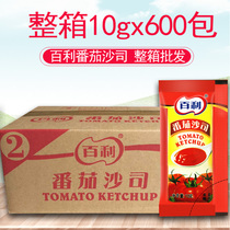 Whole box of thyme tomato shaji 10g * 600 small packets of ketchup with tomato sauce burger tomato sauce.