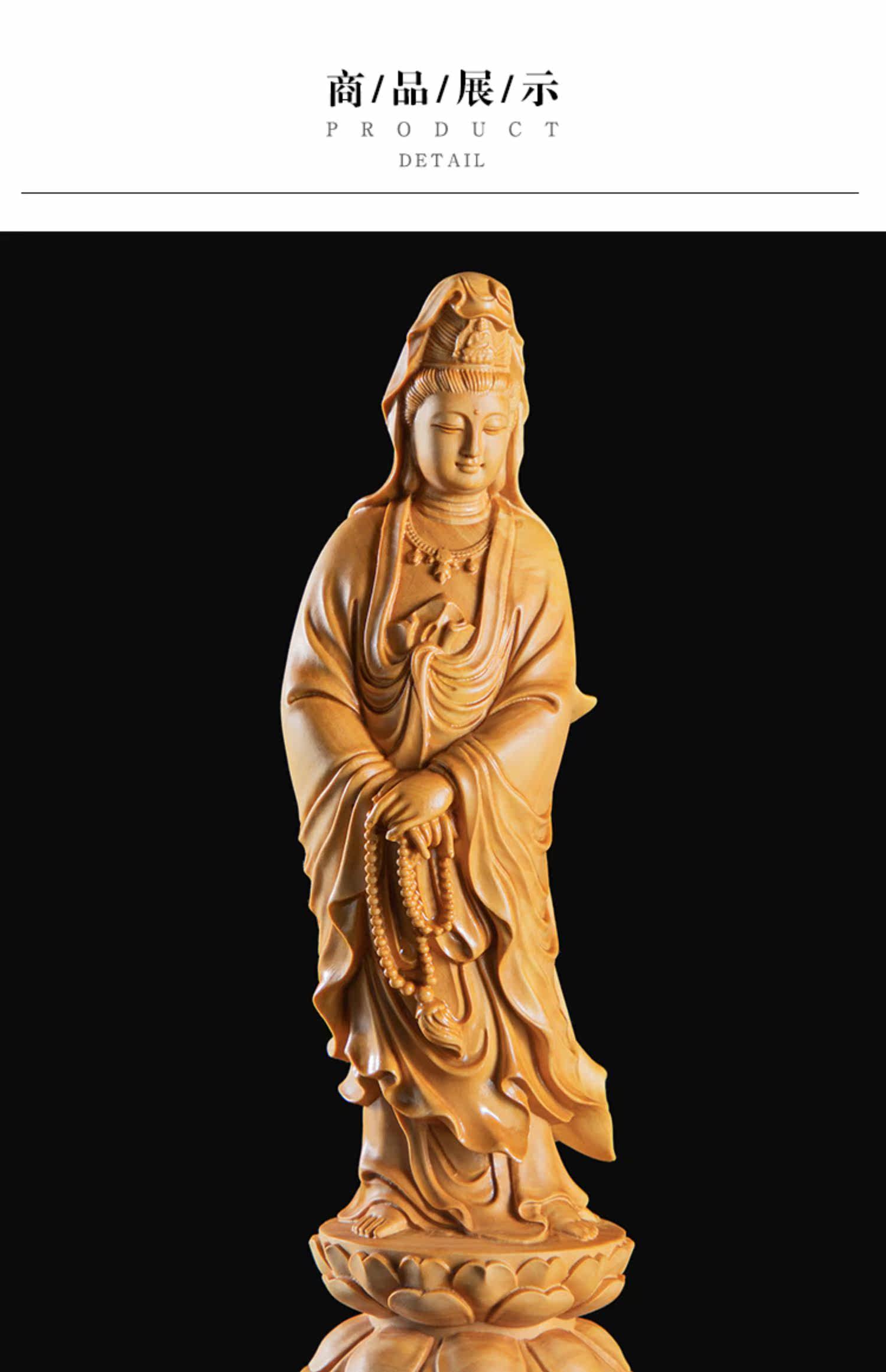 黄杨木雕观音菩萨佛像摆件实木质客厅家居装饰供奉佛像工艺品神像