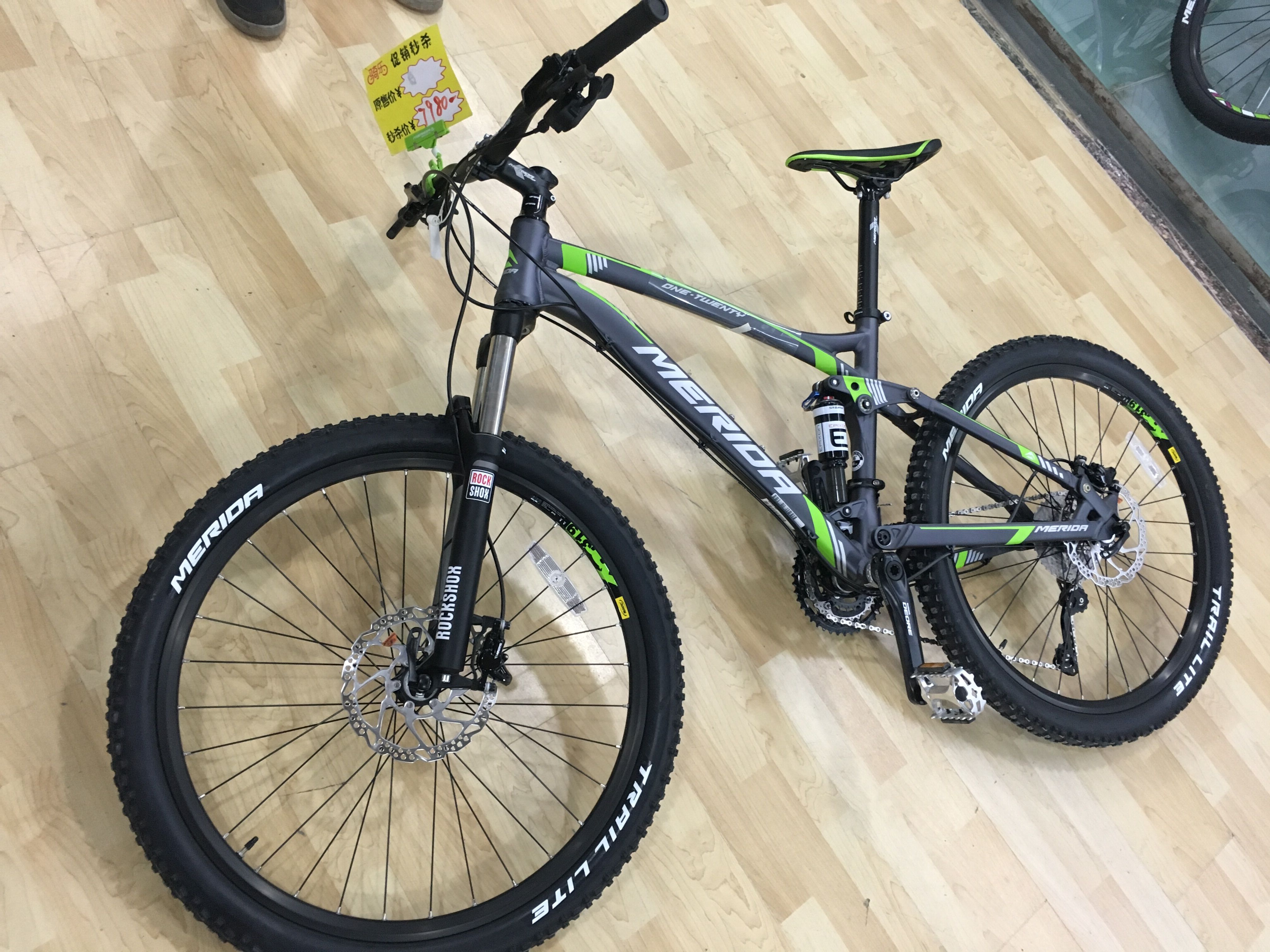 正品美利达one twenty 500-cn软尾 欧版山地车30速油刹全新