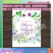 Custom Wedding Greeting Cards Wedding Dress Photo Poster Greeting Benn Water Card Outdoor Wedding Photography Wooden Picture Frame Gift