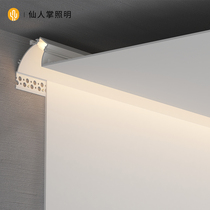 Cactus lighting borderless linear aluminum groove bedroom living room light with LED Line light corridor aisle wash Wall