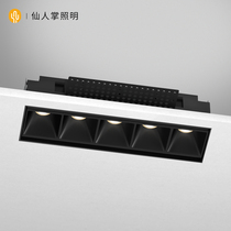 Cactus lighting borderless LED spotlight recessed strip light ceiling long strip light living room bedroom Line light
