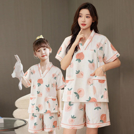 Yijia Parent-child Sweat Steaming Suit for Women 2025 New Children's Girls Baby Soup Spring Bathing Suit Set Moxibustion Sauna Cosmetic
Yijia Parent-child Sweat Steaming Suit for Women 2025 New Children's Girls Baby Soup Spring Bathing Suit Set Moxibustion Sauna Cosmetic