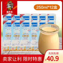 Thai imports Lactasoy Lions original Taste Bean Milk 250ml * 12 Box plant protein Drink Nutritional Breakfast