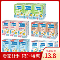 Force Lion Thai Import Children children Dou Milk Breakfast Healthy No Sugary Original Taste Drinks drinks 125ml * 6