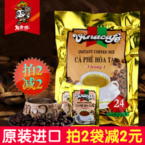 Vietnam imports vinacafe coffee wee with three-in-one instant coffee 24 packets * 20 gr
