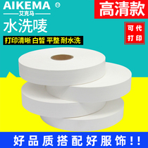 Ikma Waterwash Mark Gao Wash Mark Blank Water Wash 30 35*200 m Nylon Wash Mark Clothing Synthetic Belt