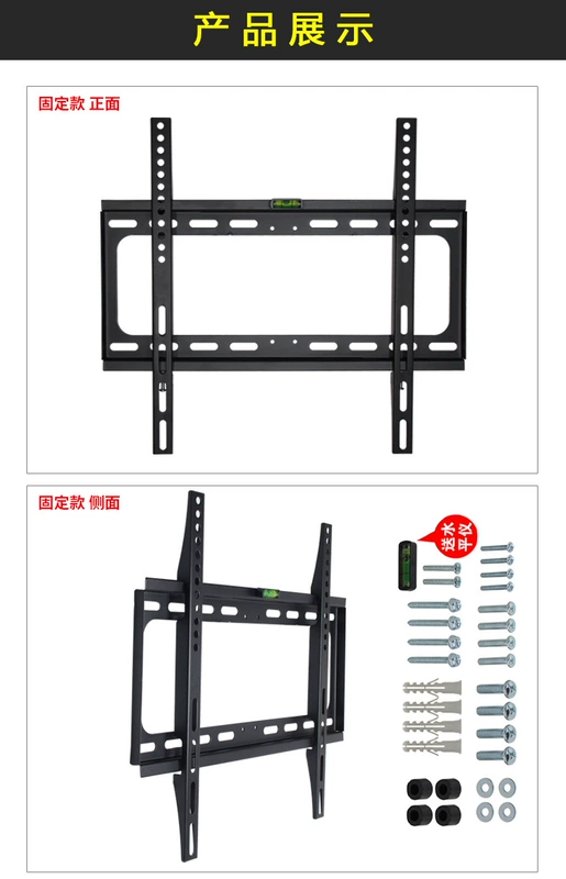 Pioneer / Pioneer Giá treo TV LCD 32/40/42/55/65 inch Giá treo tường nguyên bản đa năng - TV