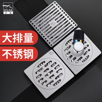 Han shark ground leak anti-smelly device 304 stainless steel thickened toilet sewer square cover washing machine shower