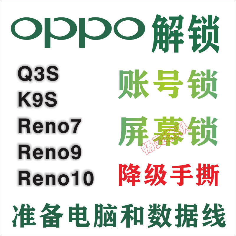 Reno7 K9S K9S K10 RENO9 RENO10 RENO10 PRO K11 RENO11의 잠금을 해제하는 OPPO에 적용 가능 Reno7 K9S K9S K10 RENO9 RENO10 RENO10 PRO K11 RENO11의 잠금을 해제하는 OPPO에 적용 가능