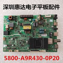 Online guide to repair Skyworth 32E510E 32 40E3500 motherboard:5800-A9R430-0P20