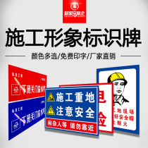 Decoration site image display card instruction guide card kt board construction card pvc safety warning sign card customization