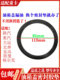 Haowo Shandeka Shaanxi Automobile Delong Dongfeng Dayun Hongyan Jieshi 오일 탱크 캡 개스킷 젤 밀봉 링에 적합 Haowo Shandeka Shaanxi Automobile Delong Dongfeng Dayun Hongyan Jieshi 오일 탱크 캡 개스킷 젤 밀봉 링에 적합