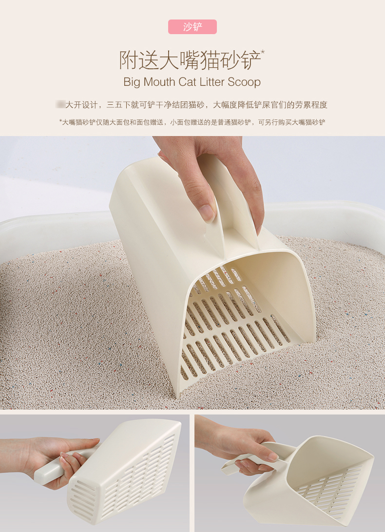Кошачий туалет Cat Le Shi Кошачий туалет Cat Le Shi