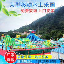Outdoor water park equipment manufacturers inflatable large mobile bracket swimming pool childrens rushing slide custom