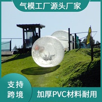 Thickened inflatable Yo-wave ball Snow TPU childrens water roller ball Grass PVC touch ball Bowling Banana boat