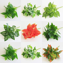 Simulated plant green leaves bundle small leaves plastic bundle fake leaf Wall Greening decorative leaf green plant