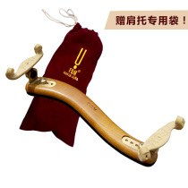 (Timothy) Violin Classical Wooden Shoulder Bracket Maple Violin Shoulder Bracket