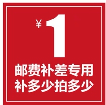 One dollar to make up the difference