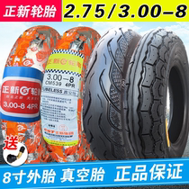 Positive New Tire Electric Car 3 00-8 Small Cart Chaoyang 300-8 Vacuum Tire 2 75-8 Wheeled Chair Car Inner And Outer Tire