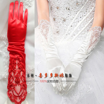 Korean lace wedding gloves bride gloves white summer wedding dress accessories red long nail beads spring and autumn women