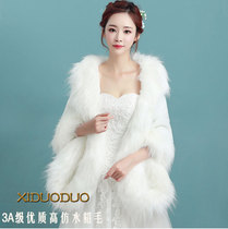New wedding dress woolen shawl wedding autumn winter white large size thick warm cloak fur bride shawl women