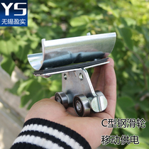 Limited sale c-shaped steel pulley flat cable slide rail car pulley guide rail c40 water pipe pulley set