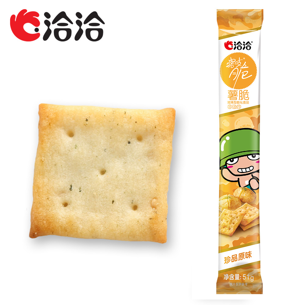洽洽恰恰喀吱脆51g 珍品原味薯片 薯脆非油炸饼干【四季联华】