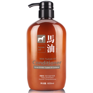 马油护发素正装品修护染烫改善毛躁干枯柔顺补水发膜护理头发