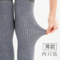 Cashmere knee pad cover warm men and women thin air conditioning room old cold leg paint joint cold inflammation summer breathable seamless