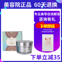 Huaxin Xiang Manzi XMZ001 Alcohol Love Cream 100g
