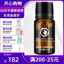Qunpian Jasmine essential oil 10ml moisturizing hydrating moisturizing increases skin elasticity can aromatherapy to improve sleep