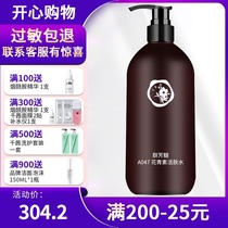 Qunfang Medullary A047 Anthocyanin Revitalizing Water 500ml Antioxidant brightening skin tone Even skin tone Reduce melanin