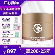 Group of Fangpian A081 Anthocyanin Cream Anti-oxidation Decreasing Dark Yellow Dark Dumb Brightening Skin Color Lightening Facial Melanin