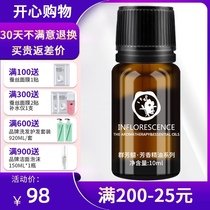 Qunfangpian Tea Tree Unilaterally Essential Oil 10ml (discontinued) New product: Margarina Tea Tree Essential Oil