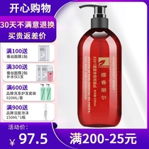 Titianil X001 Plant Cleanser 500ml Deep Cleansing Moisturizing Purifying Oil