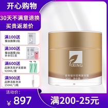 Titianil Anthocyanin Cream 200g Antioxidant Light Black Color Dark Yellow Dull Brightening Skin Tone