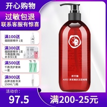 Qunfang Medullary beauty skin rejuvenation Cleansing gel 500ml Deep cleansing pores blackheads Oil control Balance oil secretion