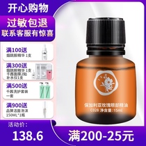 Qunfang Medullary Bulgarian Rose Eye oil to remove dark circles and relieve eye fatigue to remove fat particles C028