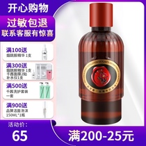 Qunfang medullary rose milk bath oil 250ml can remove makeup Soak bath foot moisturizing soothe the skin brighten the complexion of women