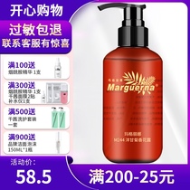 Margarina M244 Natural Chamomile flower dew 250ml moisturizing hydration to remove red bloodshot pores shrink pores